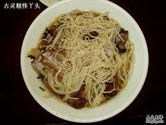 -朱鸿兴面馆(镇湖店)