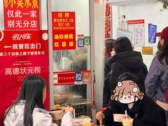 -小吴水煮(羊子巷店)