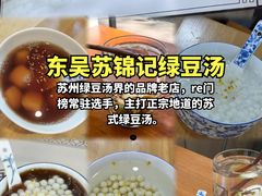 -金鸡湖景区