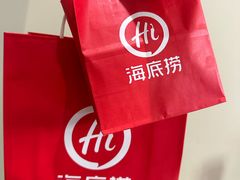 -海底捞火锅(奥森店)