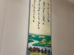 -313羊庄铁锅烀羊肉(泰兴店)