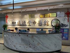 -通透堂中医·精准推拿(旗舰店)