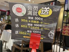 -米斯特比萨(罗斯福店)