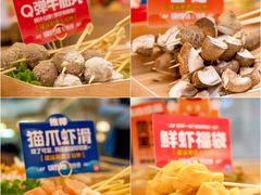 -天河城购物中心