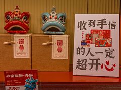 -良枫友信(陈家祠店)
