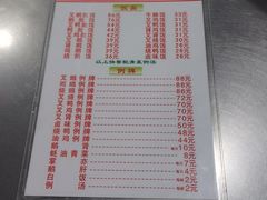 -华香鹅快餐店
