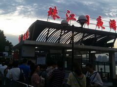 -珠江夜游广州塔·中大码头