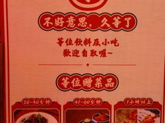 -大鸽饭(北京路店)
