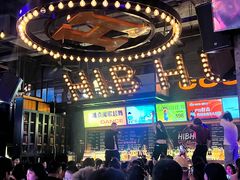 -HIB HUB公社(解放西路店)