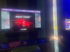 -唱吧麦颂KTV(通州新华南路店)