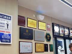 -郑家包子牛肉拉面(尚勤路店)