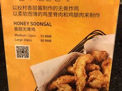 菜单-Kyochon1991校村炸鸡(杨高中路店)