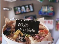 -私人做法(苹果社区店)