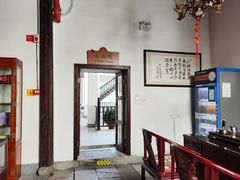 -聚春园驿馆(福州三坊七巷店)