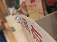 -永和大王(共和新路店)