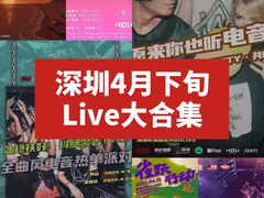 -HOU LIVE(下沙店)