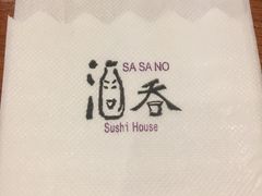 -酒吞(七宝领展广场店)