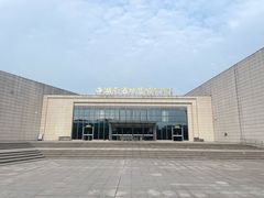 -湖南省地质博物馆