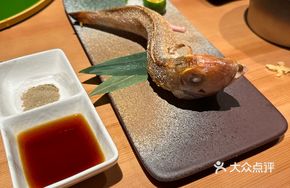 Grilled Sweet Seabream