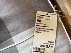 -MUJI无印良品(远洋未来广场店)