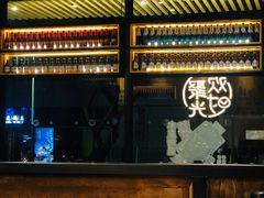 -木屋烧烤(创业店)
