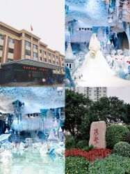 -华东饭店·园林式婚礼宴会厅酒店