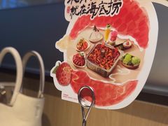 -海底捞火锅(威高广场店)