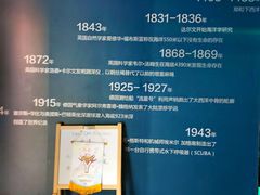 -同济大学四平路校区深海探索馆
