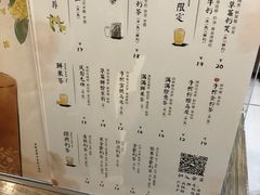 菜单-卡旺卡(合肥万象城店)