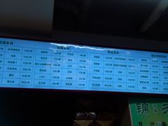 -壹条龙饭庄台基厂店
