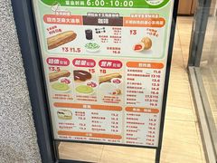 -眉州东坡(翠微印象城店)