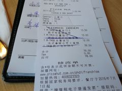-必胜客(省府店)