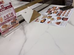 -东方饺子王(新奥购物中心店)