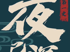 -涩谷区