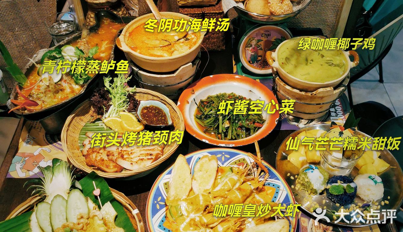 泰味泰美就在泰妃殿🌾