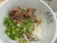 牛肉干粉-老长沙原汁原味粉馆(韭菜园店)