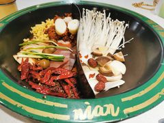-有拈头成都市井火锅(老门东店)