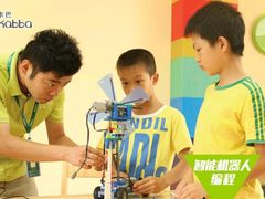 -卡巴机器人编程·少儿编程·信息学竞赛(公益西桥校区)