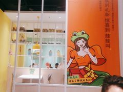 -蛙蛙叫·干锅年代(钻石广场店)