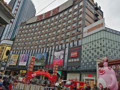 门面-鸿通城购物中心