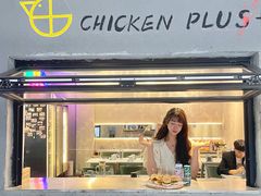 门面-chicken plus韩国炸鸡(城阳店)