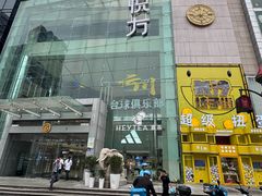 -长沙悦方ID MALL