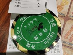 -汉巴味德(乐宾百货店)