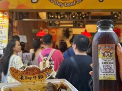 -老day牛杂(官也街总店)
