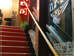 -红城阁·上海味道(四平路店)