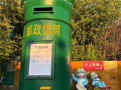 -北极村旅游风景区