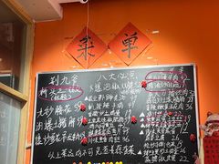 -荆九爷爆炒桥头三嫩(夫子庙店)