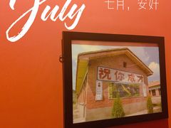 -雕刻时光咖啡馆(交大店)