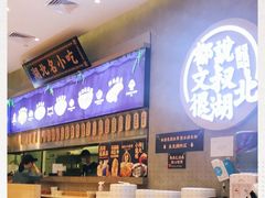 -文叔·湖北名小吃·小龙虾(华强北店)