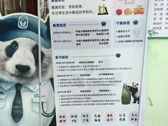 -南昌动物园